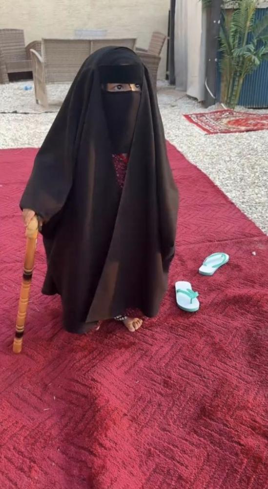 طقم العجوز الصغيرة