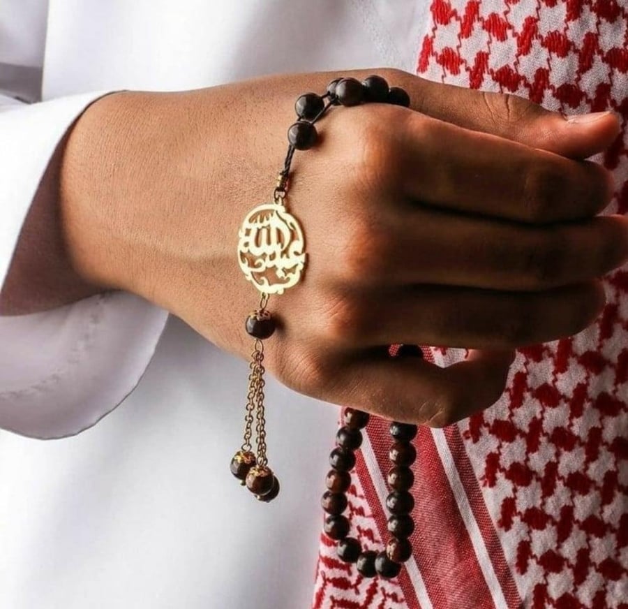 سبحه بالاسم