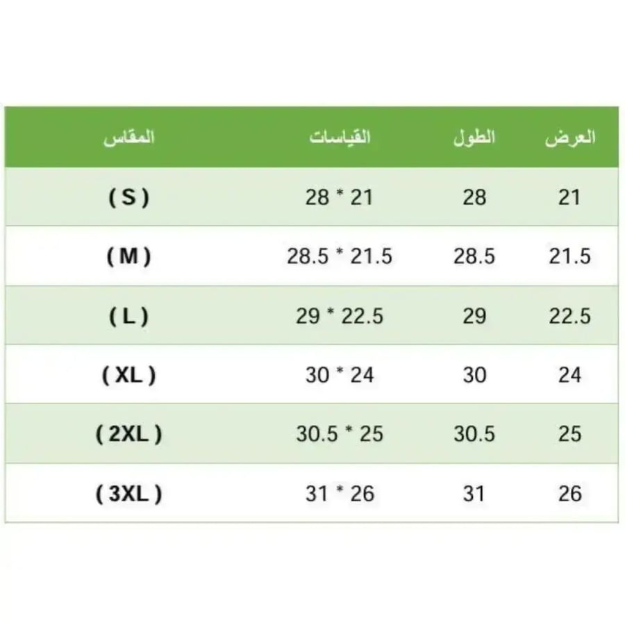 تيشيرت اليوم الوطني جديد