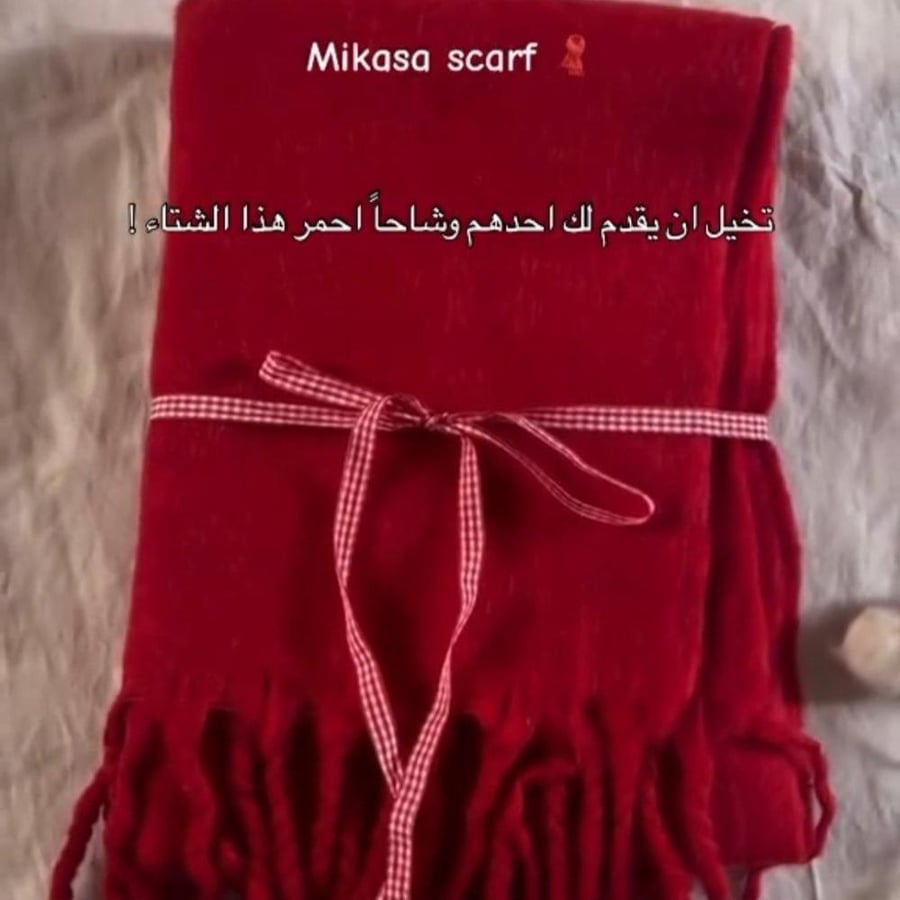 سكارف ميكاسا شتوية احمر