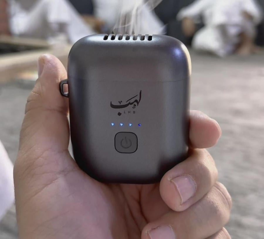 مبخرة الكترونية متنقلة بتصميم انيق مناسبة لانواع البخور والمعمول