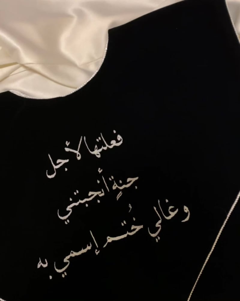 وشاح تخرج مع عبارات تخرج حسب اختيارك
