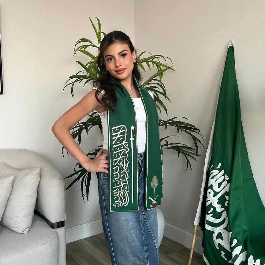 وشاح اليوم الوطني السعودي سيفين ونحله