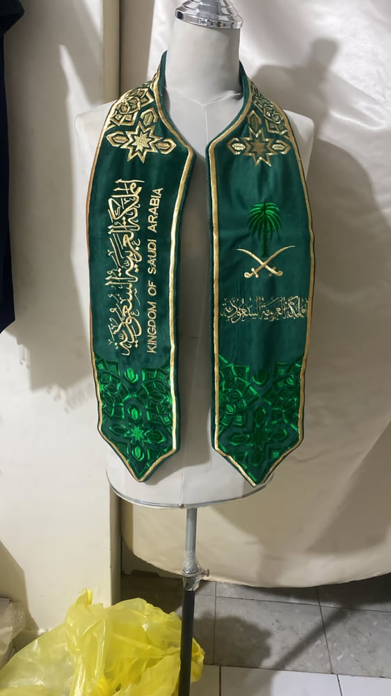 وشاح اليوم الوطني السعودي
