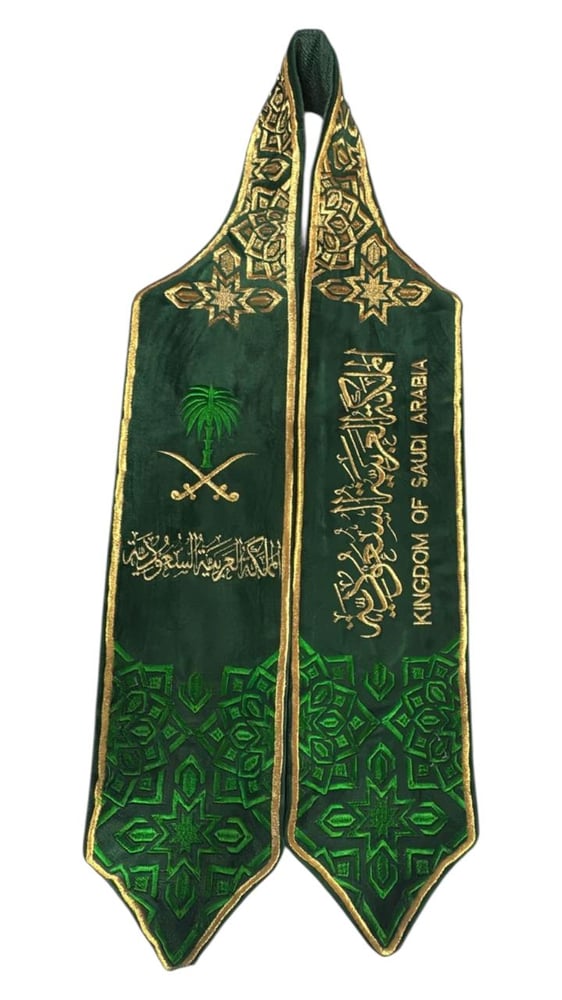 وشاح اليوم الوطني السعودي