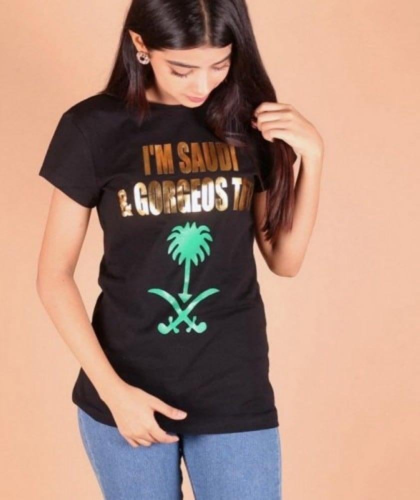 تيشيرت شبابي لليوم الوطني السعودي