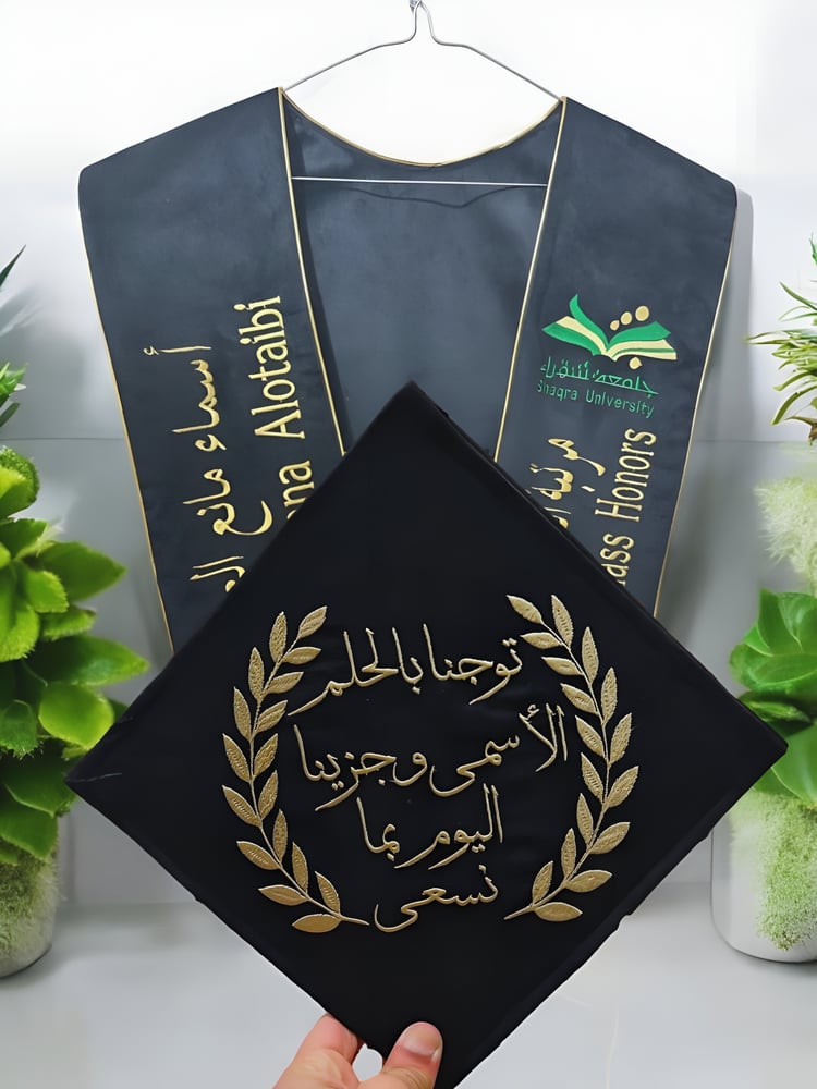 وشاح تخرج مخمل مع قبعه تخرج