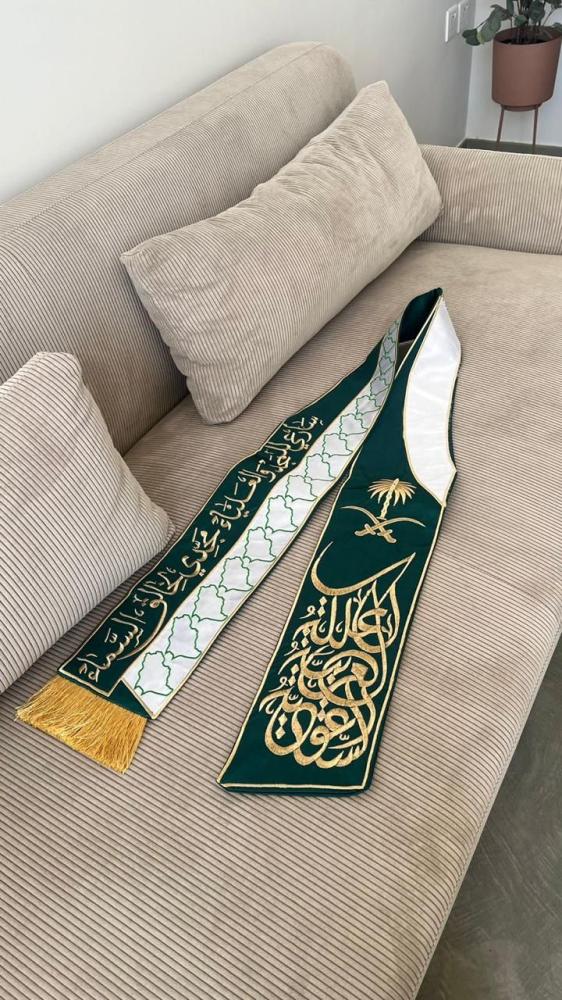 وشاحات اليوم الوطني السعودي
