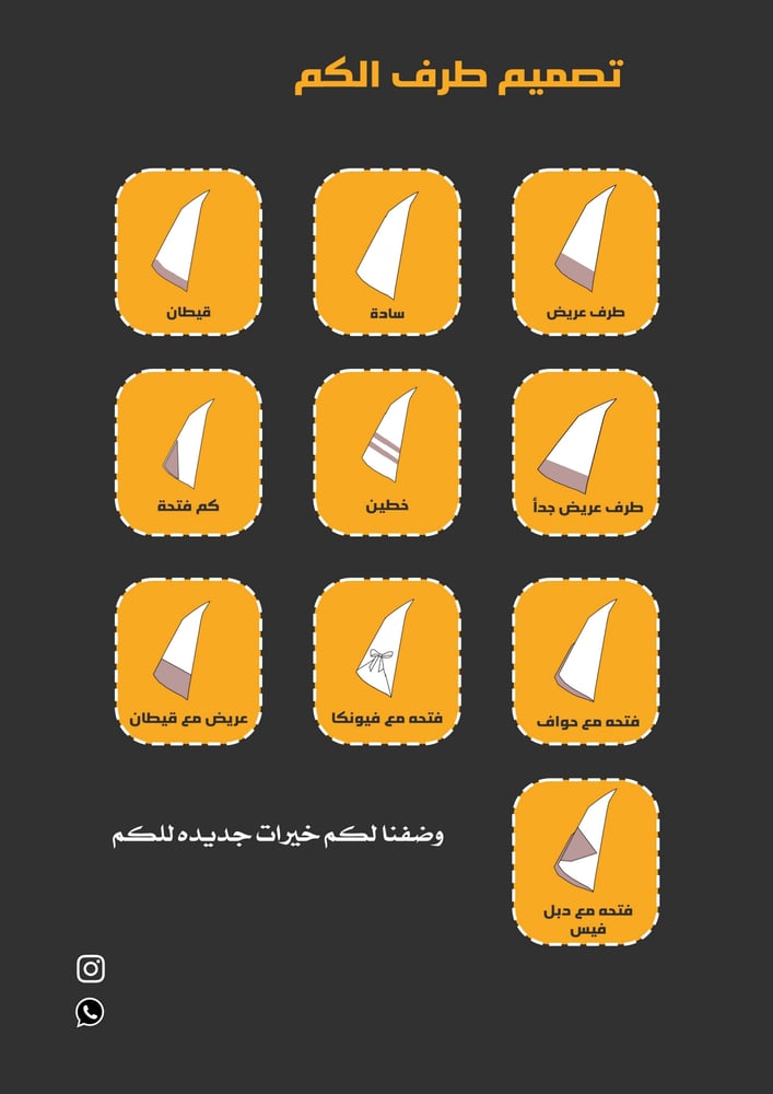 عبايات تخرج جامعة تطريز وتصميم حسب اختياركم