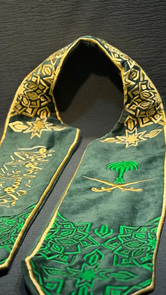 وشاح اليوم الوطني أخضر... فخرك بالوطن