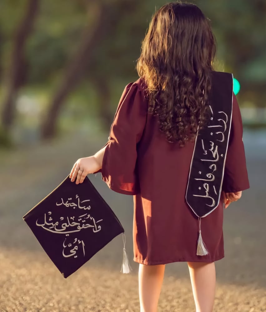 عبايات تخرج اطفال تطريز وتصميم حسب اختياركم
