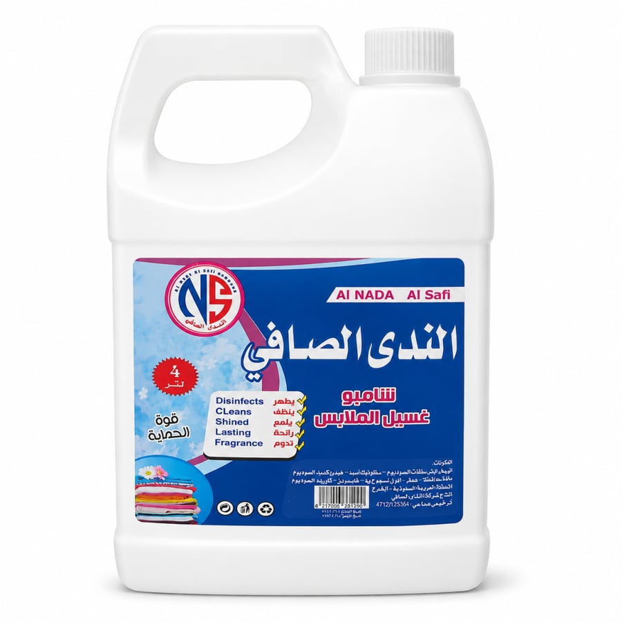 شامبو ملابس ابيض الندى الصافي 4 لتر