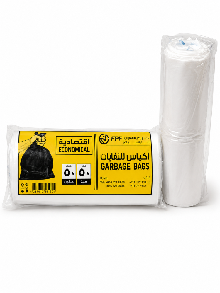 نفايات الفوارس كيس ابيض عدد50كيس