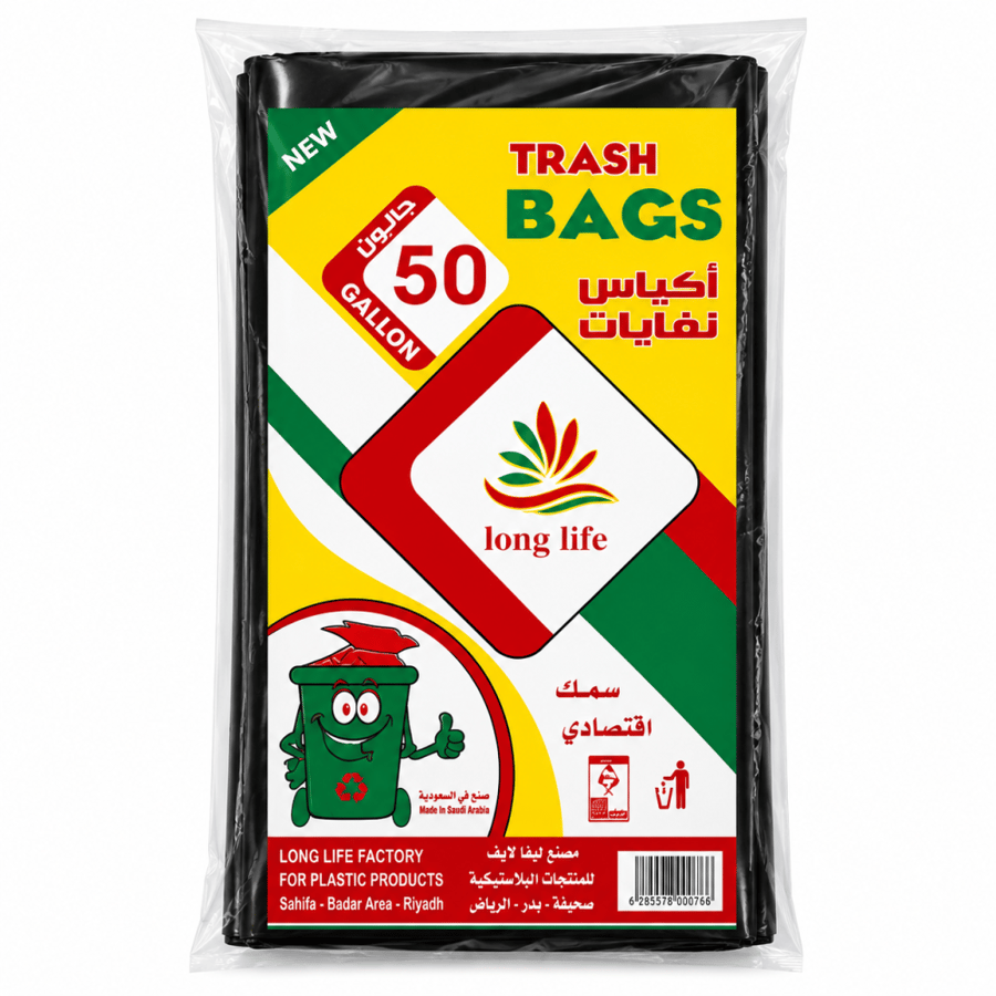 اكياس نفايات اقتصادية