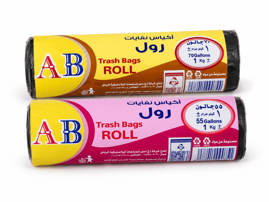 اكياس نفايات رول 1 كيلو AB