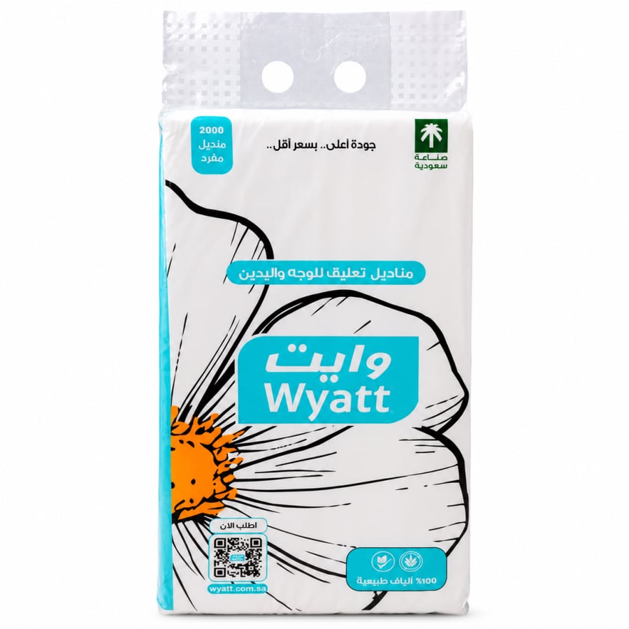 مناديل حمام وايت 2000 منديل