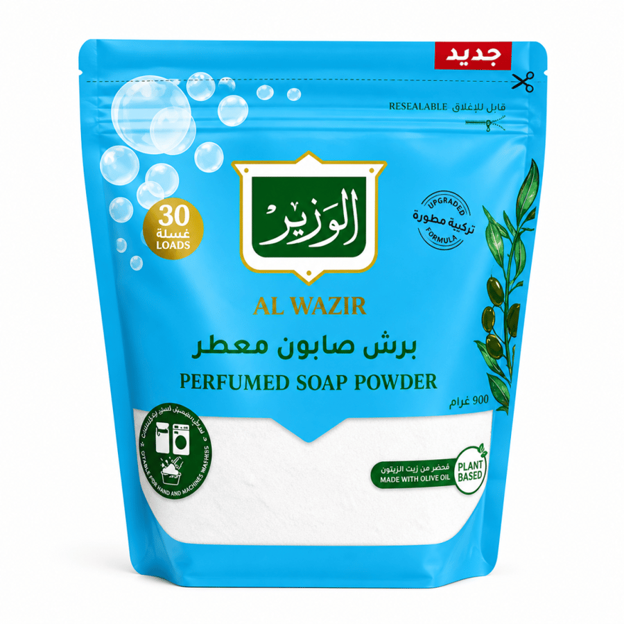 صابون الوزير ناعم مبشور450 غرام