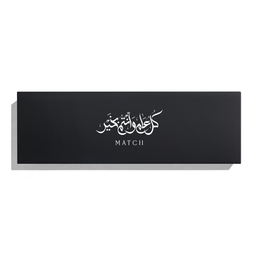 ديسكفري سيت رمضان/العيد