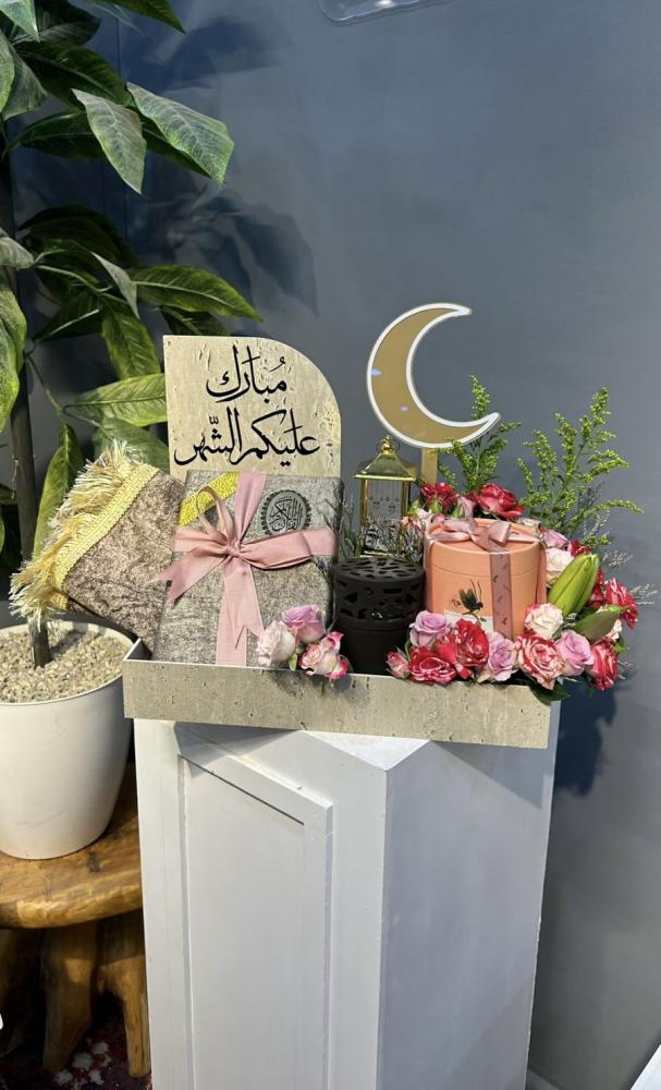 هدية رمضان مبارك عليكم الشهر