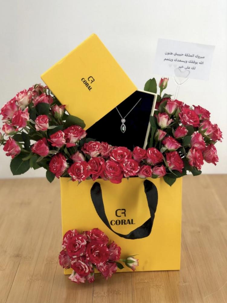 سلسال كورال 3