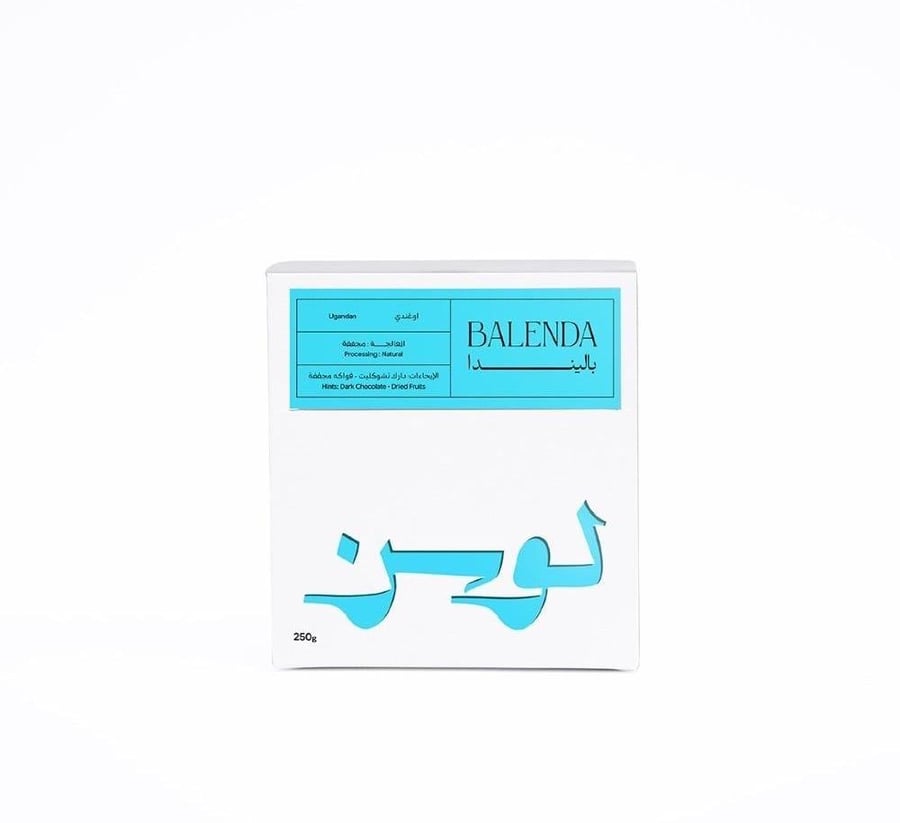 باليندا ـ أوغندي ـ مجفف