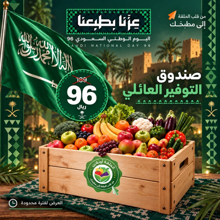 صندوق التوفير العائلي 23 صنف