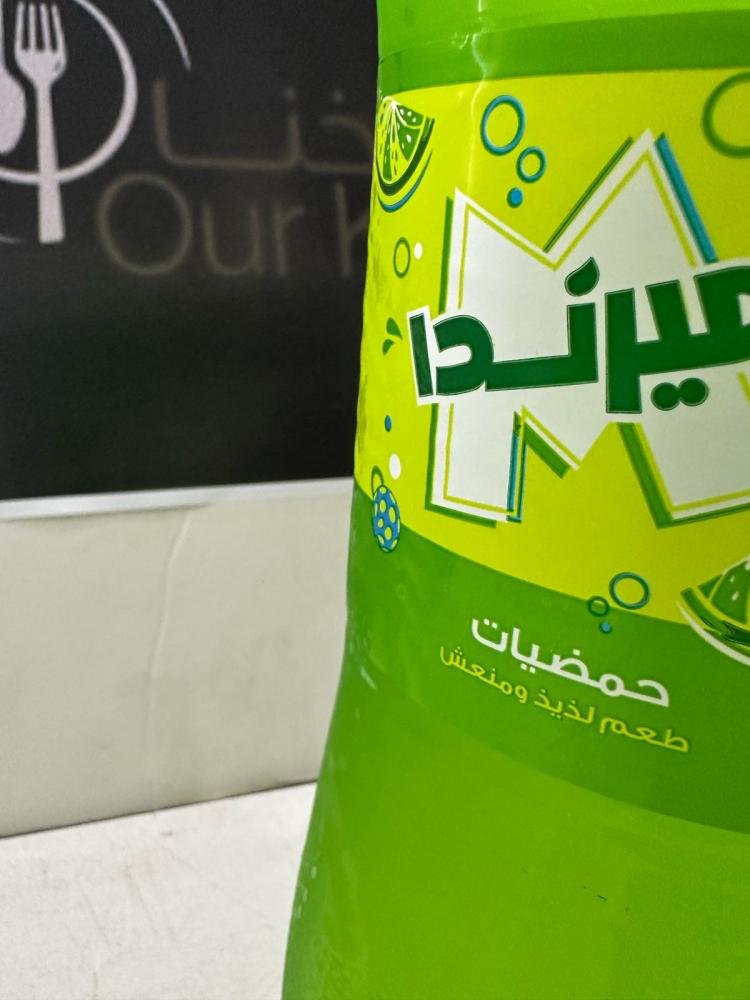 الحمضيات الحجم العائلي
