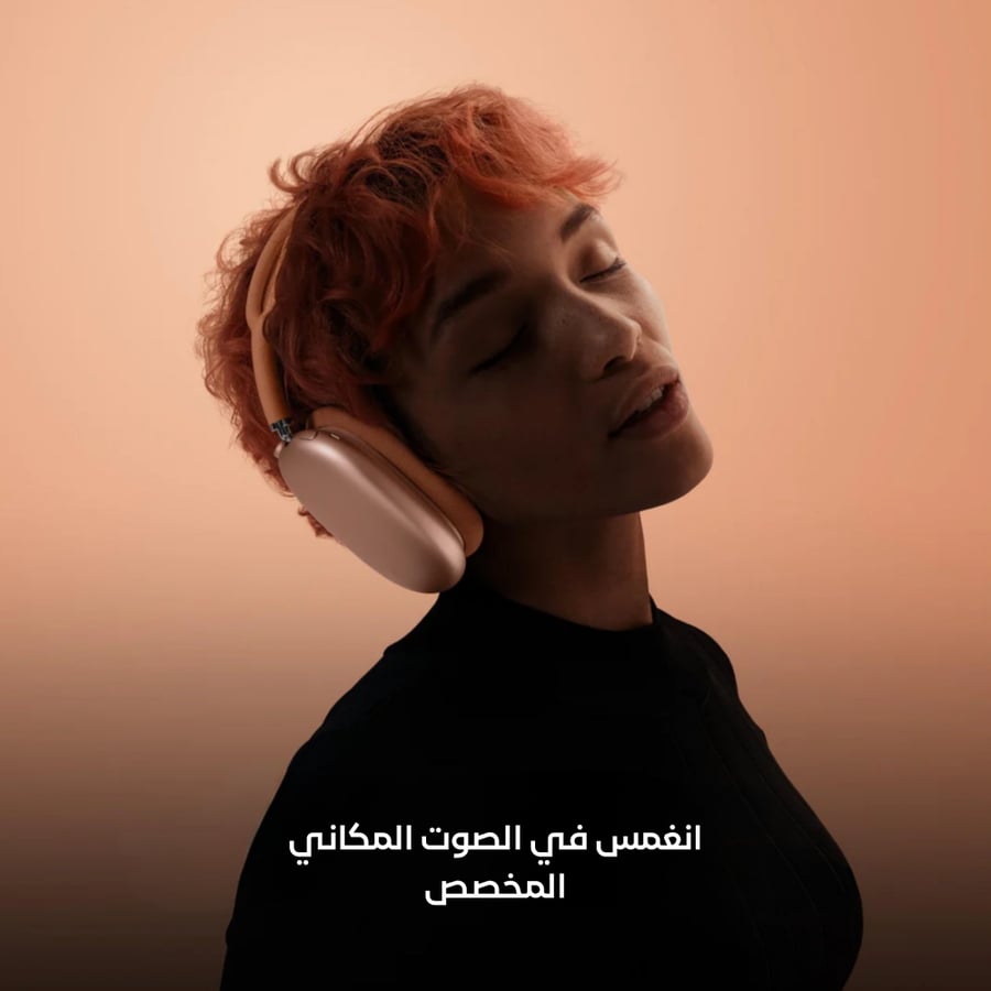 Apple ايربودزماكس AirPods Max (USB-C)- اللون سماء الليل