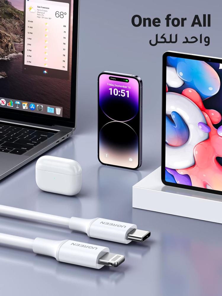 كابل يوجرين  UGREEN USB-C إلى لايتنينغ للشحن السريع PD (30واط)