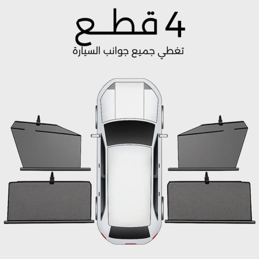 ستائر متحركة CS95 2020