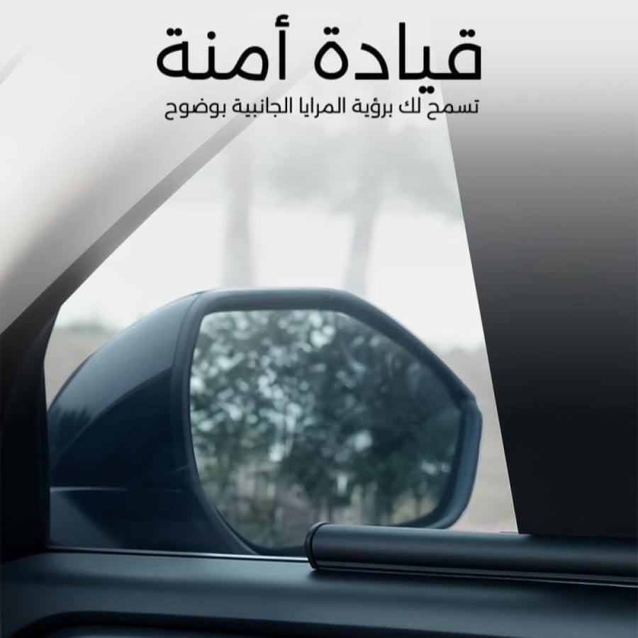 ستائر متحركة CS95 2020