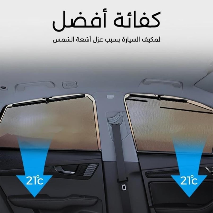 ستائر متحركة يارس 2023