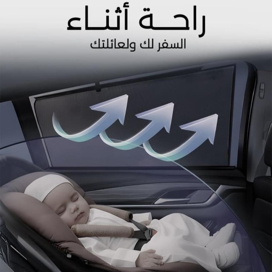 ستائر متحركة كورولا 2008 الى 2013