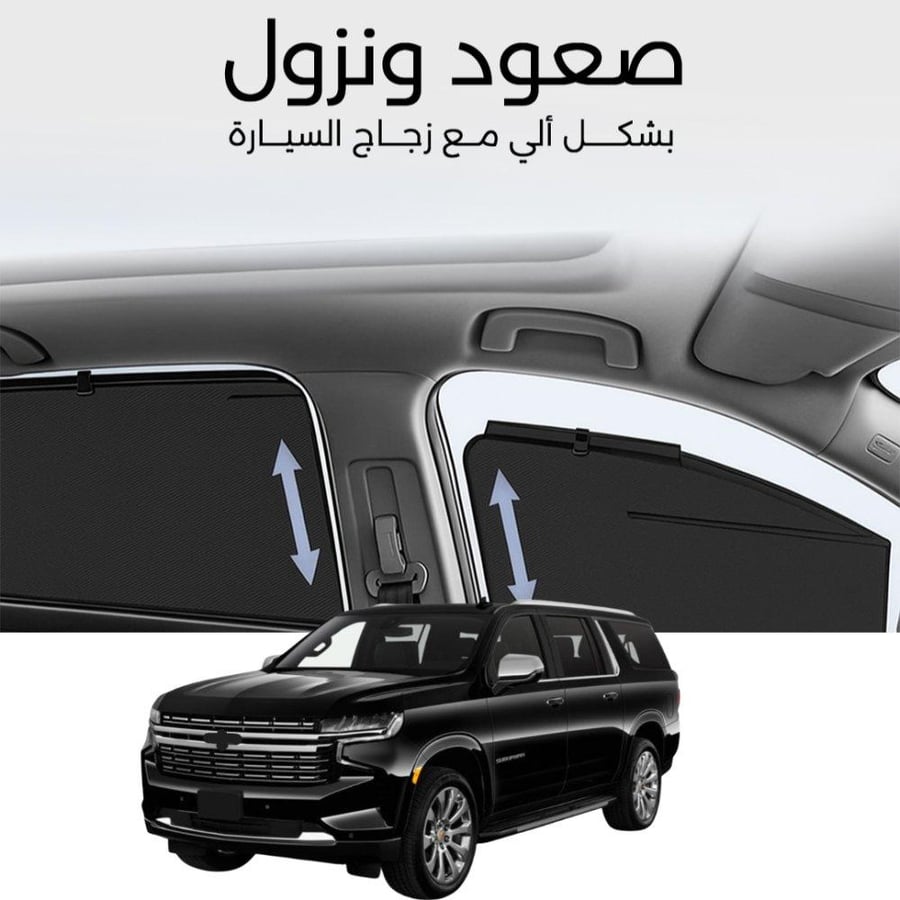 ستائر متحركة سوبربان 2021