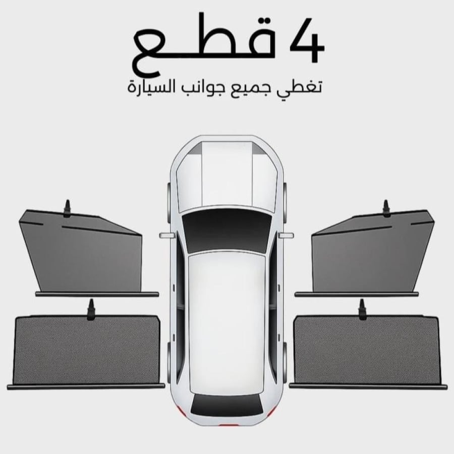 ستائر متحركة اكورد 2013 الى 2017