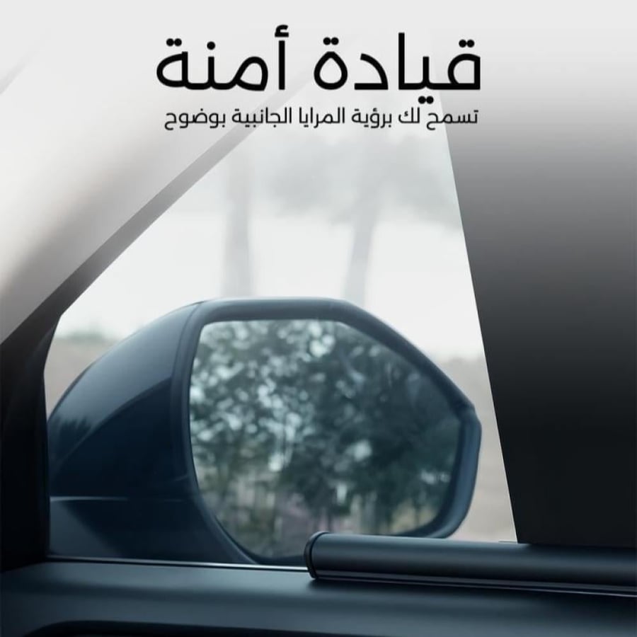 ستائر متحركة CS35 2020