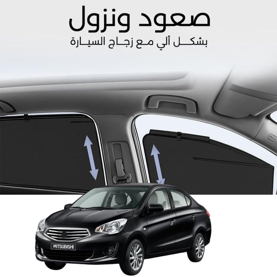 ستائر متحركة اتراج 2020