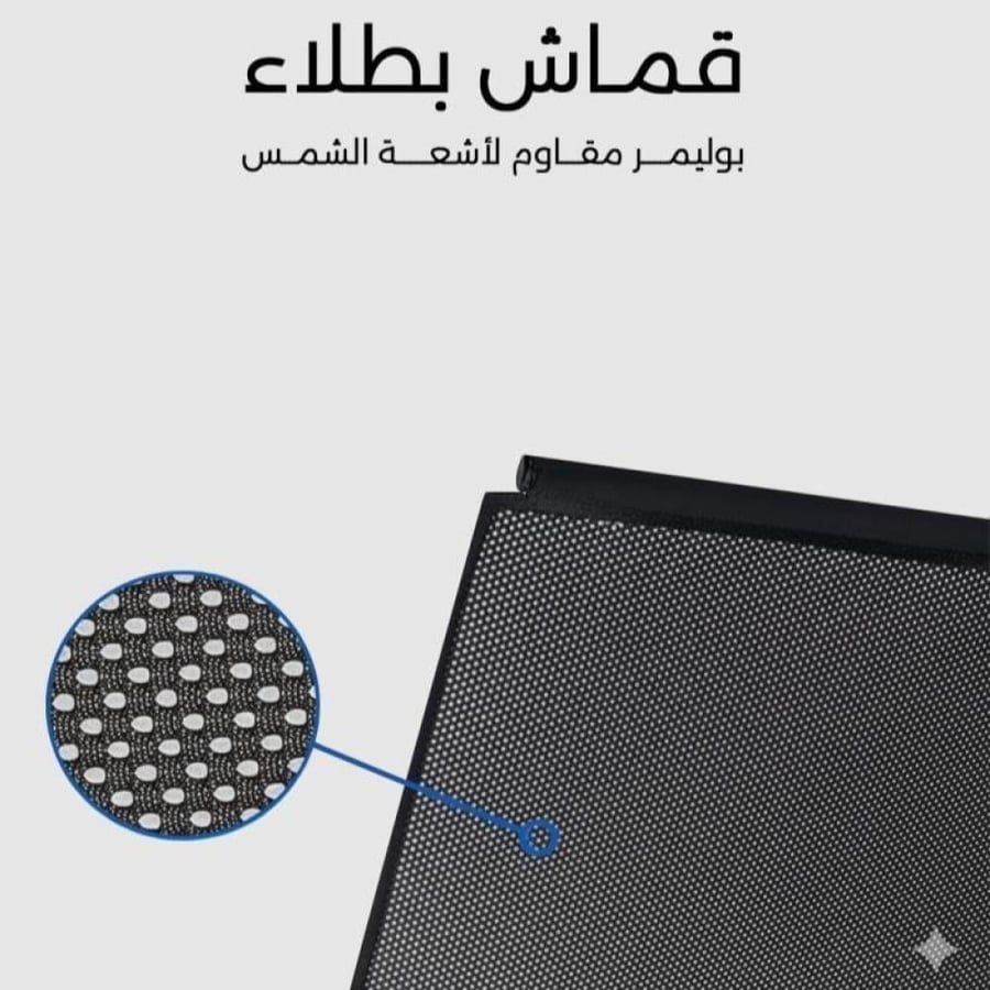 ستائر متحركة سوناتا 2020 الى 2023