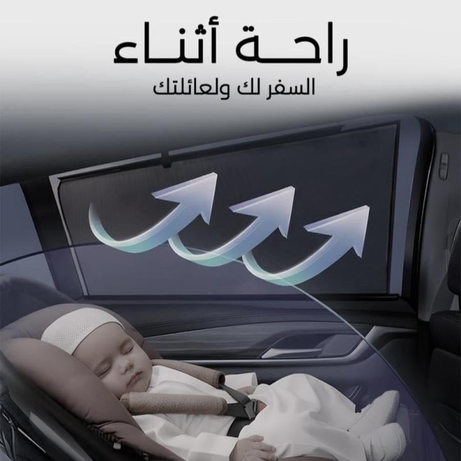 ستائر متحركة سفاري 2002 الى 2024
