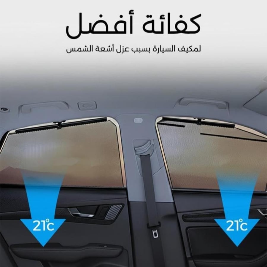 ستائر متحركة تورس 2020 الى 2022
