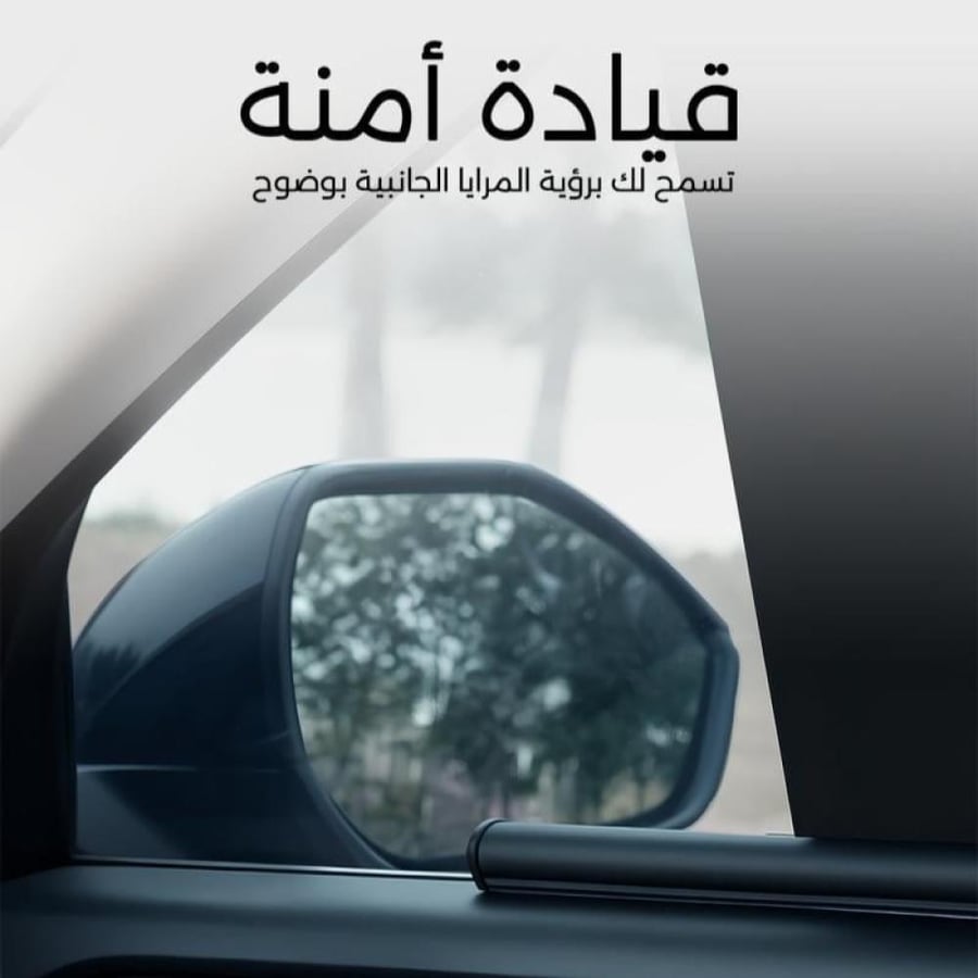ستائر متحركة راش 2020