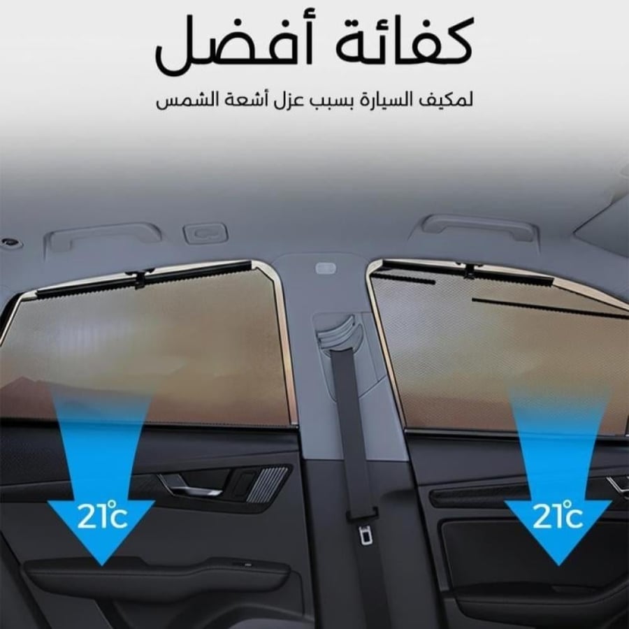 ستائر متحركة ازيرا 2021 و2022