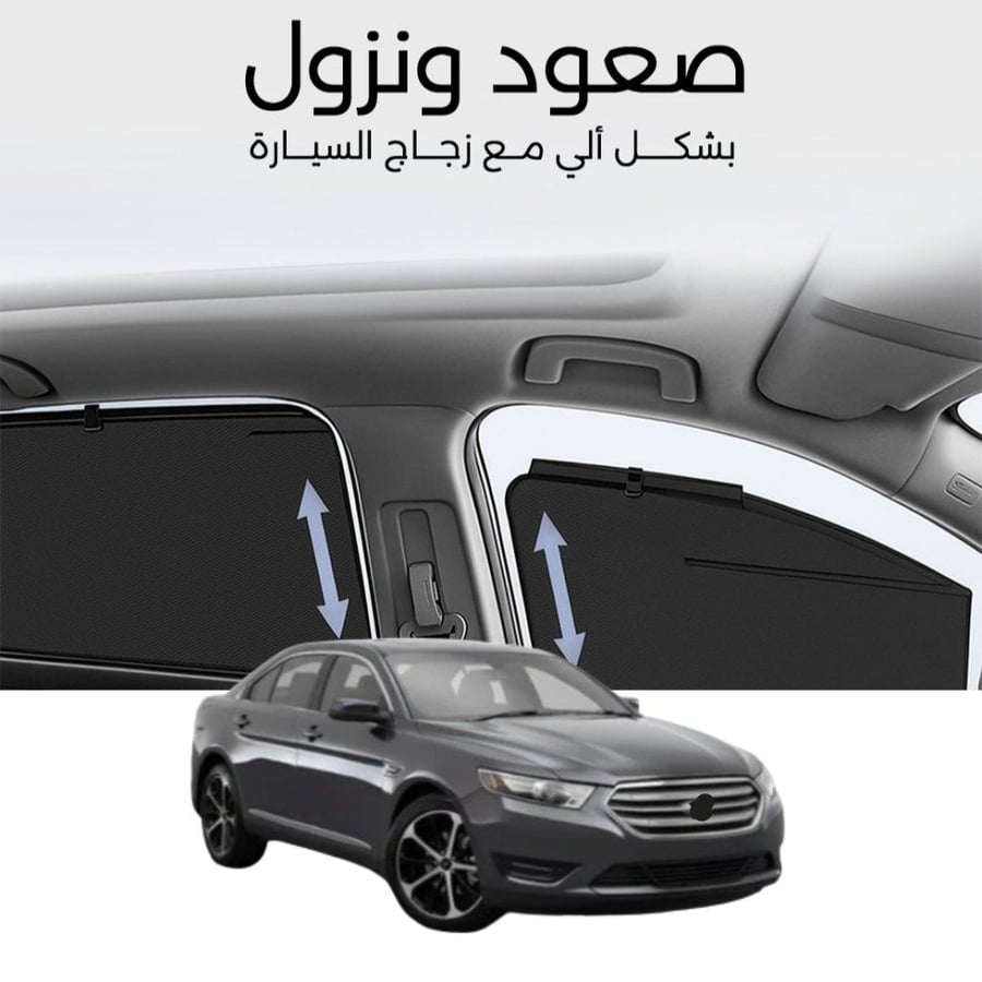 ستائر متحركة تورس 2010 الى 2019