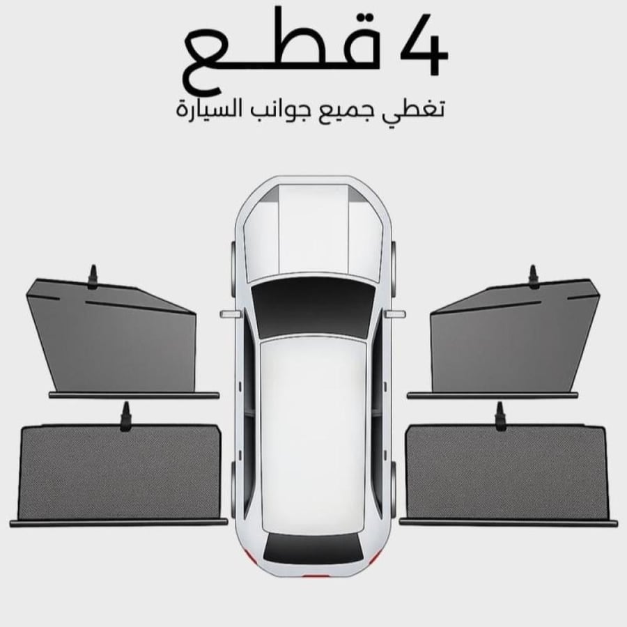 ستائر متحركة اكسبديشن 2007 الى 2017