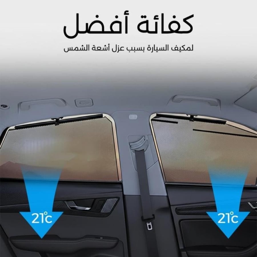 ستائر متحركة CS75PLUS 2021-2025
