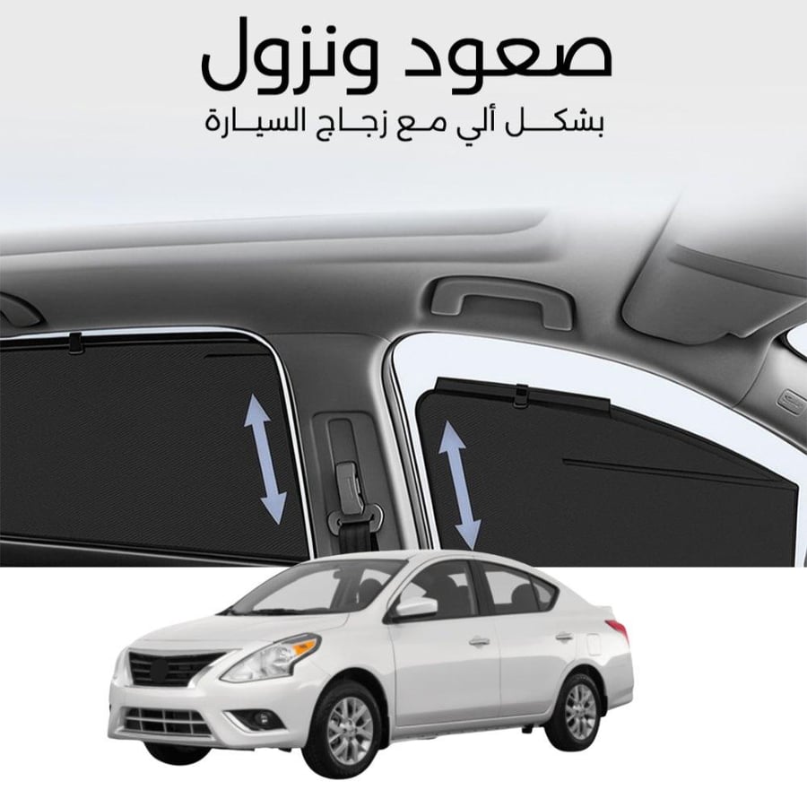 ستائر متحركة صني 2013 الى 2020