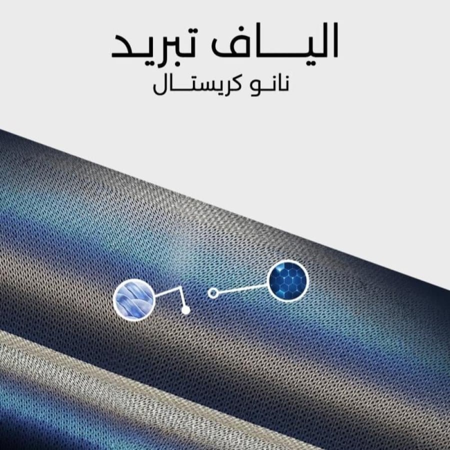 ستائر متحركة CS75PLUS 2021-2025
