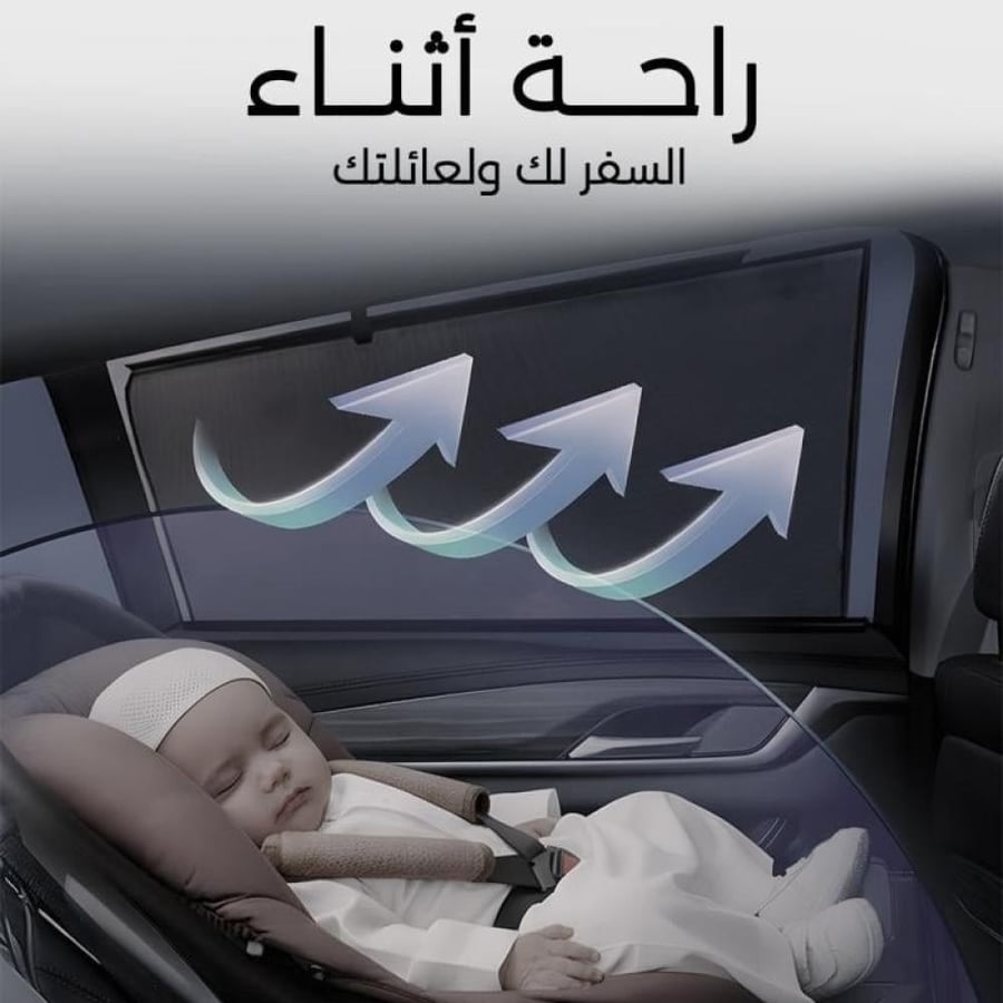 ستائر متحركة انوفا 2016 الى 2023