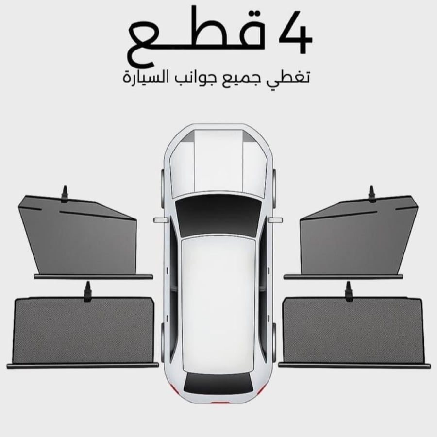 ستائر متحركة اف جي 2007 الى 2023