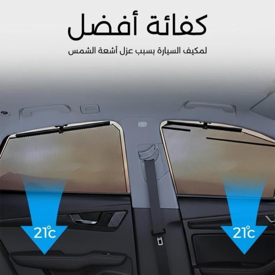 ستائر متحركة صني 2013 الى 2020
